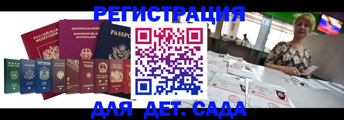 форма 3 в Пушкино