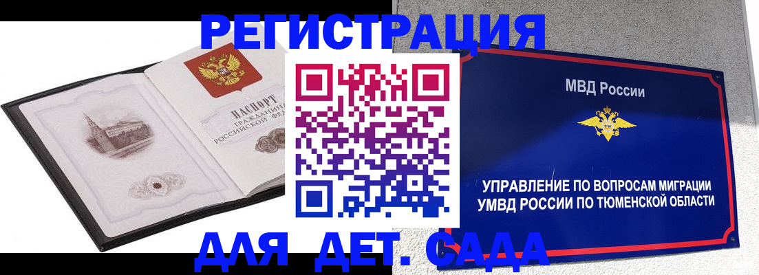 форма 3 в Пушкино