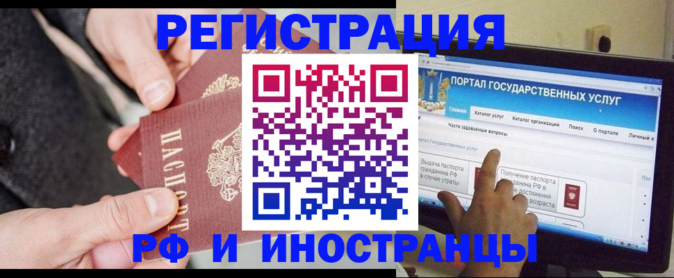 прописка поиск в Пушкино